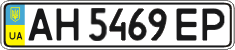 License plate Ukraine, Regular plates (2004)