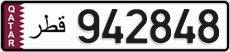 License plate of Qatar, Private owners