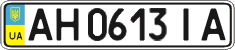 License plate Ukraine, Regular plates (2004)