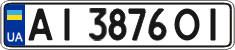 License plate Ukraine, Regular plates (2004)