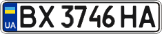 License plate Ukraine, Regular plates (2004)