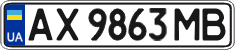 License plate Ukraine, Regular plates (2004)