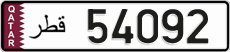 License plate of Qatar, Private owners