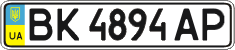 License plate Ukraine, Regular plates (2004)