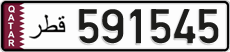License plate of Qatar, Private owners