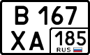 License plate Russia, Cars