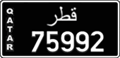 License plate of Qatar, Commercial vehicles