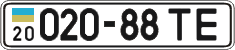 License plate Ukraine, Cars and trucks (1995)