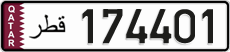 License plate of Qatar, Private owners