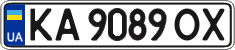 License plate Ukraine, Regular plates (2004)