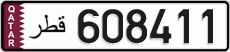 License plate of Qatar, Private owners