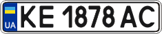 License plate Ukraine, Regular plates (2004)