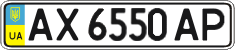 License plate Ukraine, Regular plates (2004)