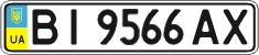 License plate Ukraine, Regular plates (2004)