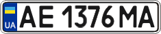 License plate Ukraine, Regular plates (2004)