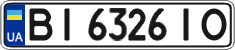 License plate Ukraine, Regular plates (2004)