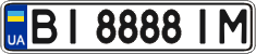 License plate Ukraine, Regular plates (2004)