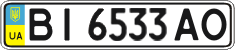 License plate Ukraine, Regular plates (2004)