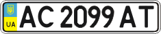 License plate Ukraine, Regular plates (2004)