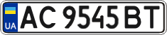 License plate Ukraine, Regular plates (2004)