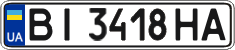 License plate Ukraine, Regular plates (2004)