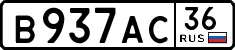 License plate Russia, Cars