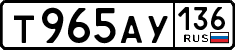 License plate Russia, Cars