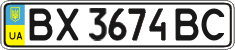 License plate Ukraine, Regular plates (2004)