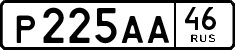 License plate Russia, Cars