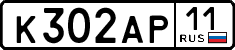License plate Russia, Cars