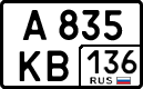 License plate Russia, Cars
