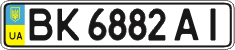 License plate Ukraine, Regular plates (2004)