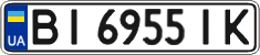 License plate Ukraine, Regular plates (2004)