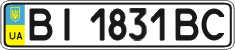 License plate Ukraine, Regular plates (2004)