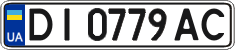 License plate Ukraine, Regular plates (2004)