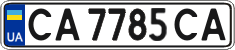 License plate Ukraine, Regular plates (2004)