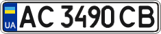 License plate Ukraine, Regular plates (2004)