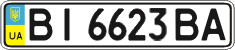 License plate Ukraine, Regular plates (2004)