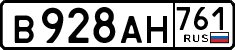 License plate Russia, Cars