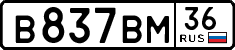 License plate Russia, Cars