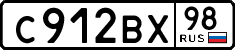 License plate Russia, Cars