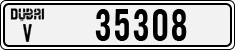 License plate of the UAE, Dubai, Cars