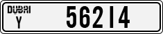 License plate of the UAE, Dubai, Cars