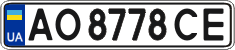 License plate Ukraine, Regular plates (2004)