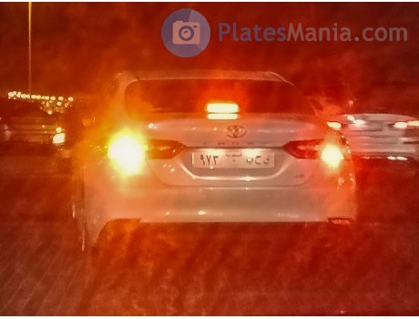 ‎٩٧٣‎ ‎ى ح ب‎, Toyota Camry