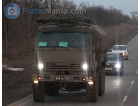 2831 ар 21, KamAZ 5350