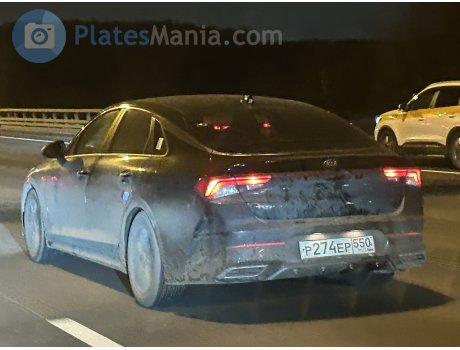 р274ер550, Kia K5