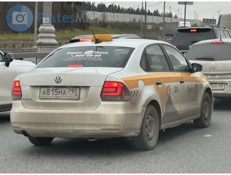 а815ма790, Volkswagen Polo