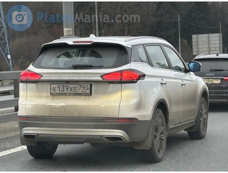 х139хе790, Geely Atlas