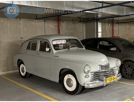 ЛЕ 0984, GAZ 20 Победа